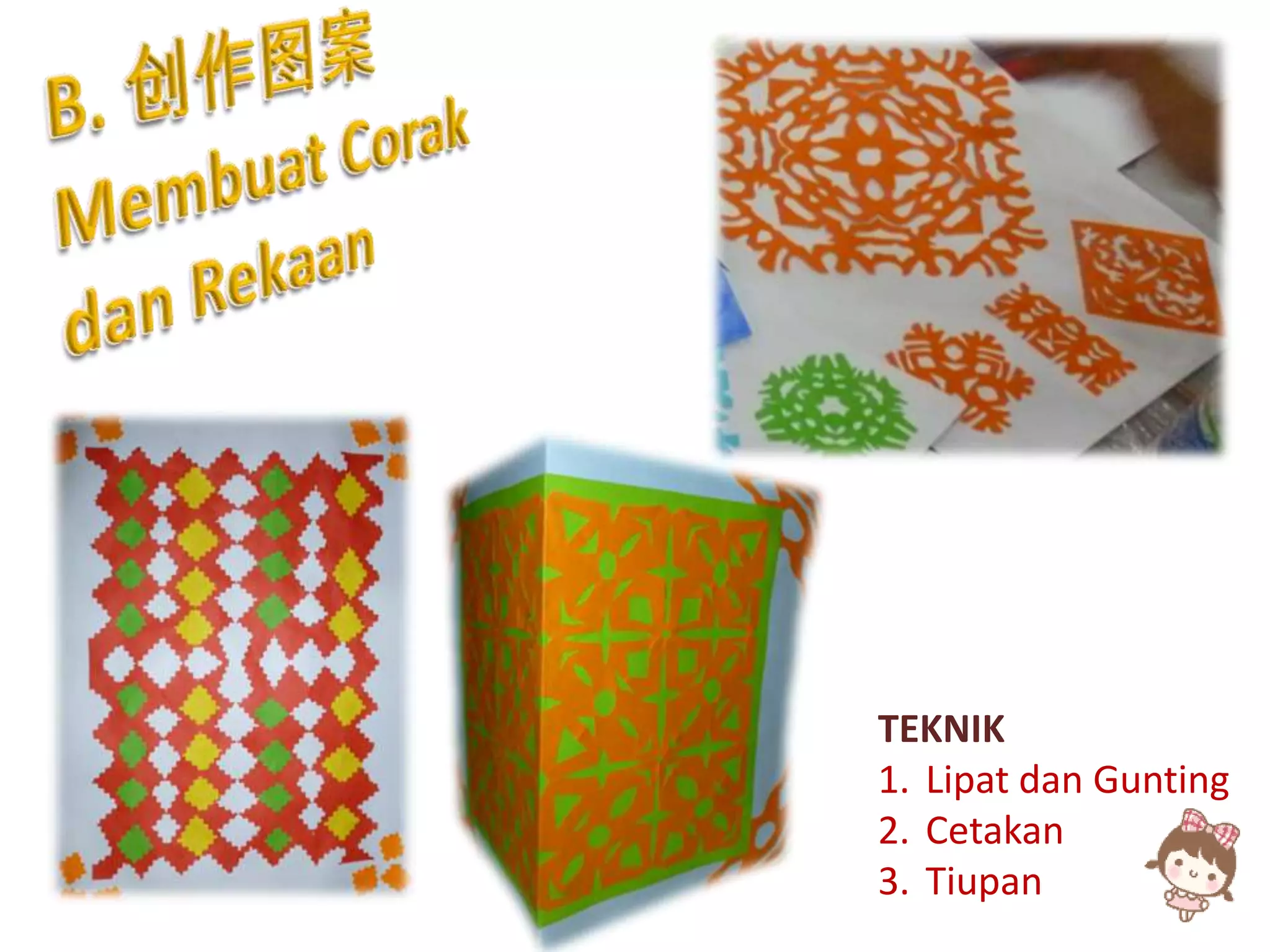 TEKNIK
1. Lipat dan Gunting
2. Cetakan
3. Tiupan
 