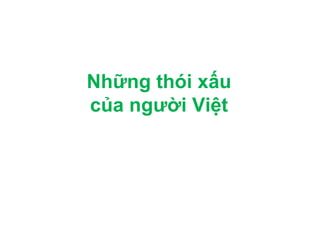 Những thói xấu
của người Việt
 