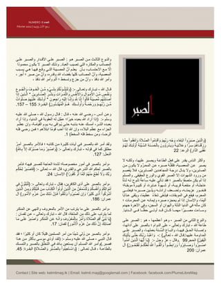 Le numero-8 | PDF