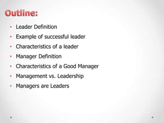 Leaders And Managers Leaders And Managers