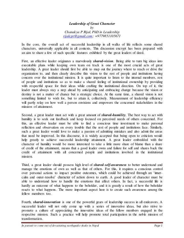 Disadvantages of shared leadership picture