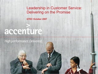Leadership in Customer Service: Delivering on the Promise GTEC October 2007 