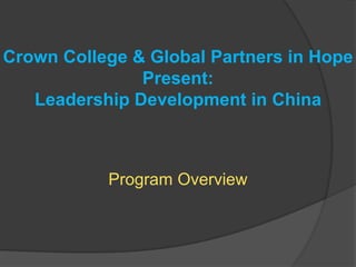 Crown College & Global Partners in Hope
Present:
Leadership Development in China

Program Overview

 