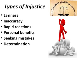 Types of Injustice Laziness Inaccuracy Rapid reactions Personal benefits Seeking mistakes Determination 