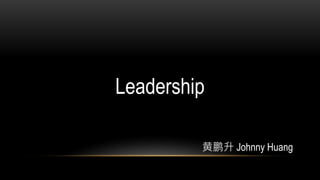 Leadership
黄鹏升 Johnny Huang
 
