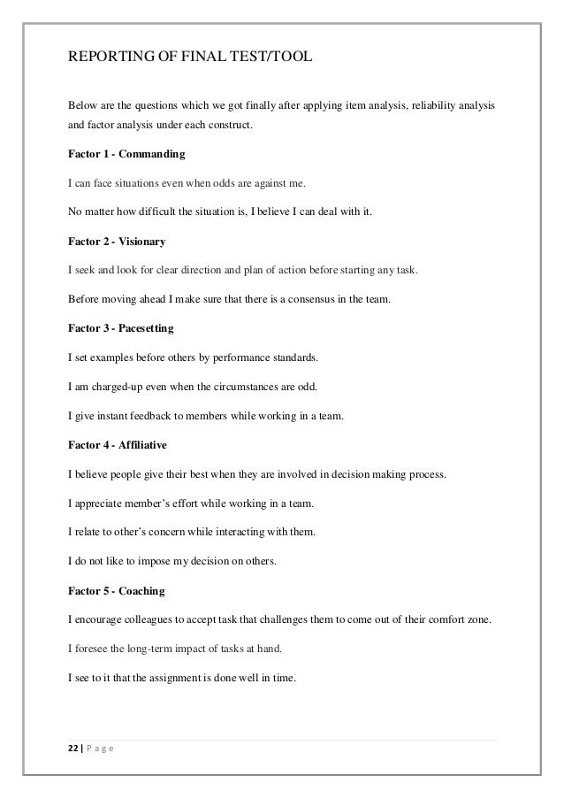 leadership styles questions