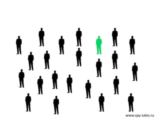 www.spy-sales.ru
 