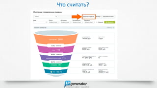 Что считать?