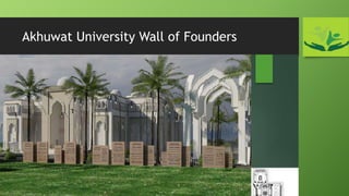 Akhuwat University Wall of Founders
 