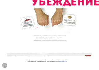 Ручной решатель споров, заменит монетку или спички www.18.rg.by


14
 