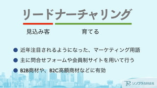 `ɥʩ` 
Ҋz߿Ƥ 
עĿ褦ˤʤäީ`ƥZ 
ˆϤե`TƥȤäФ 
B2B̲Ĥ䡢B2C~̲ĤʤɤЄ 
 