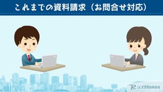ޤǤ󣨤ʺϤ꣩ 
 