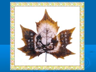 Leaf Carving Art