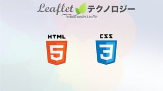 techno under Leaflet
 