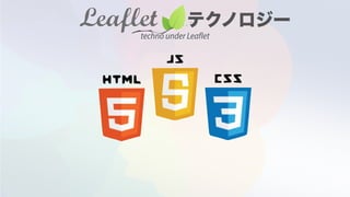 techno under Leaflet
 