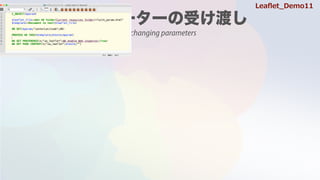 exchanging parameters
Lea?et_Demo11
 