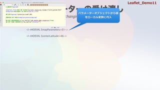 exchanging parameters
<!--#4DEVAL $mapParameters:=$1-->
<!--#4DEVAL $centerLatitude:=46-->
ѥ``֥Ȥ邎
`˴?
Lea?et_Demo11
 