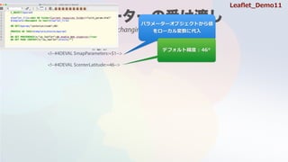 exchanging parameters
<!--#4DEVAL $mapParameters:=$1-->
<!--#4DEVAL $centerLatitude:=46-->
ѥ``֥Ȥ邎
`˴?
ǥեȾ : 46
Lea?et_Demo11
 