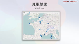 generic map
Lea?et_Demo12
 