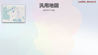 generic map
Lea?et_Demo12
 