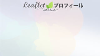 what is Leaflet?
 