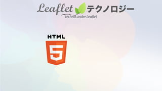 techno under Leaflet
 