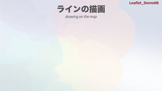 drawing on the map
Lea?et_Demo08
 