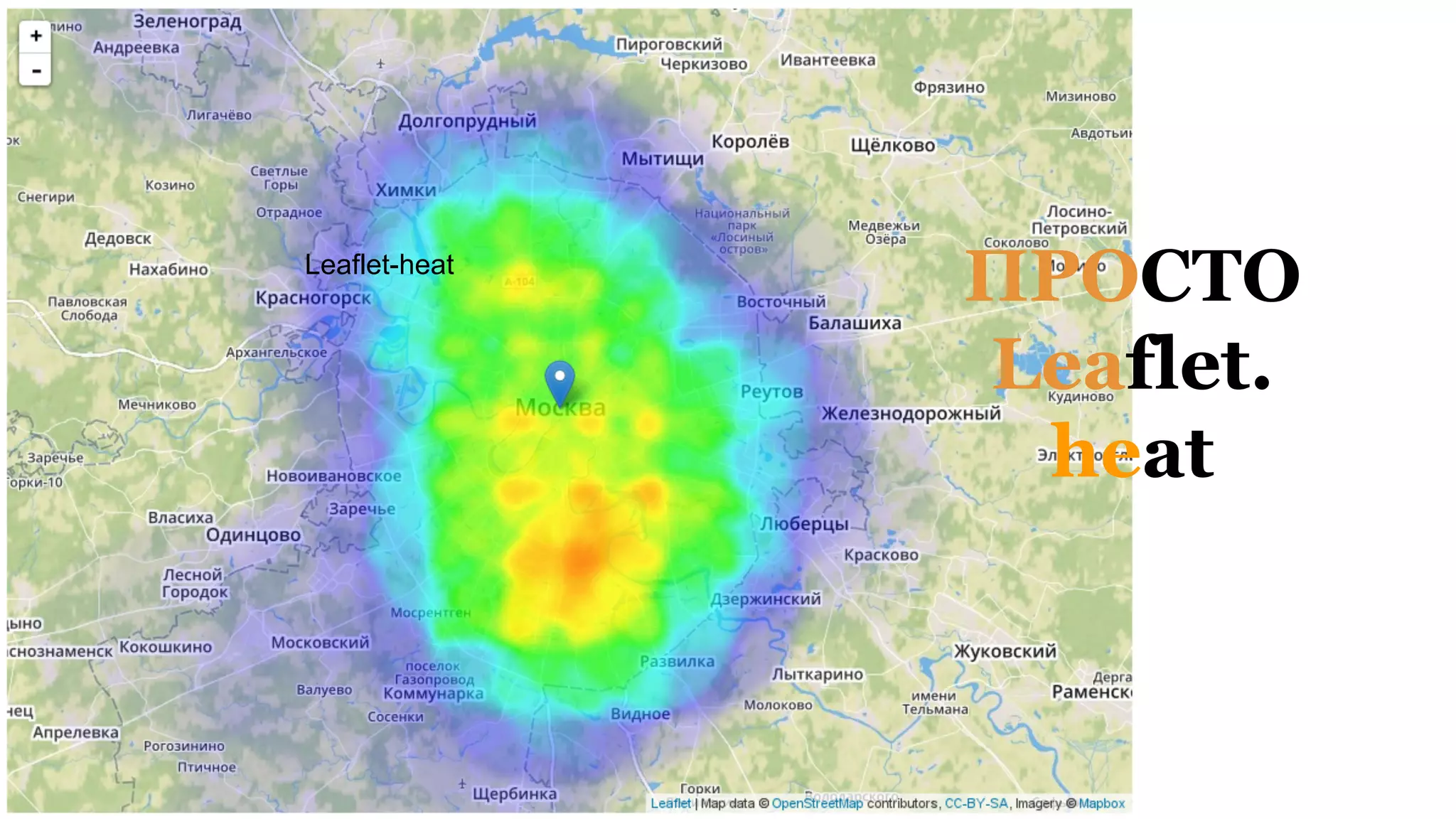 Leaflet-heat
ПРОСТО
Leaflet.
heat
 
