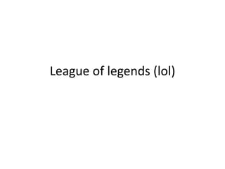 League of legends (lol)

 