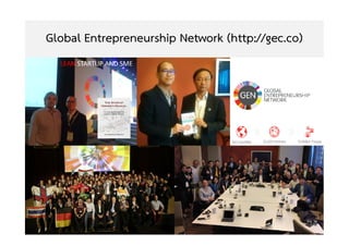 อ.สิริพงศ จึงถาวรรณ, บธ.ม., วศ.บ.,
ACPE, CSCP, EPPM
M: +66(0)95-624-2449
Global Entrepreneurship Network (http://gec.co)
Copyright © 2015, all rights reserved.
Doing LESS Getting MORE (DLGM)
บจก. ทํานอยไดมาก
35
 