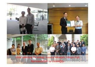 อ.สิริพงศ จึงถาวรรณ, บธ.ม., วศ.บ.,
ACPE, CSCP, EPPM
M: +66(0)95-624-2449
LEAN workshop กับ Ishikagi, Susumu Minegishi, Mitsuru Fujii
ทีมงานของโตโยตา ณ ประเทศญี่ปุน
Copyright © 2015, all rights reserved.
Doing LESS Getting MORE (DLGM)
บจก. ทํานอยไดมาก
8
 