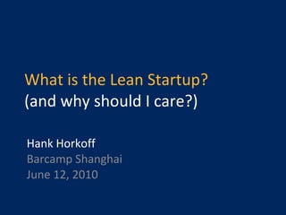 What is the Lean Startup? (and why should I care?) Hank Horkoff Barcamp Shanghai June 12, 2010 
