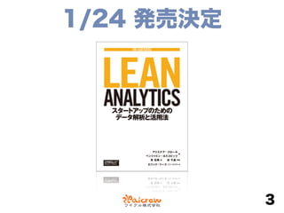 1/24 発売決定
3
http://www.amazon.co.jp/dp/4873117119
 