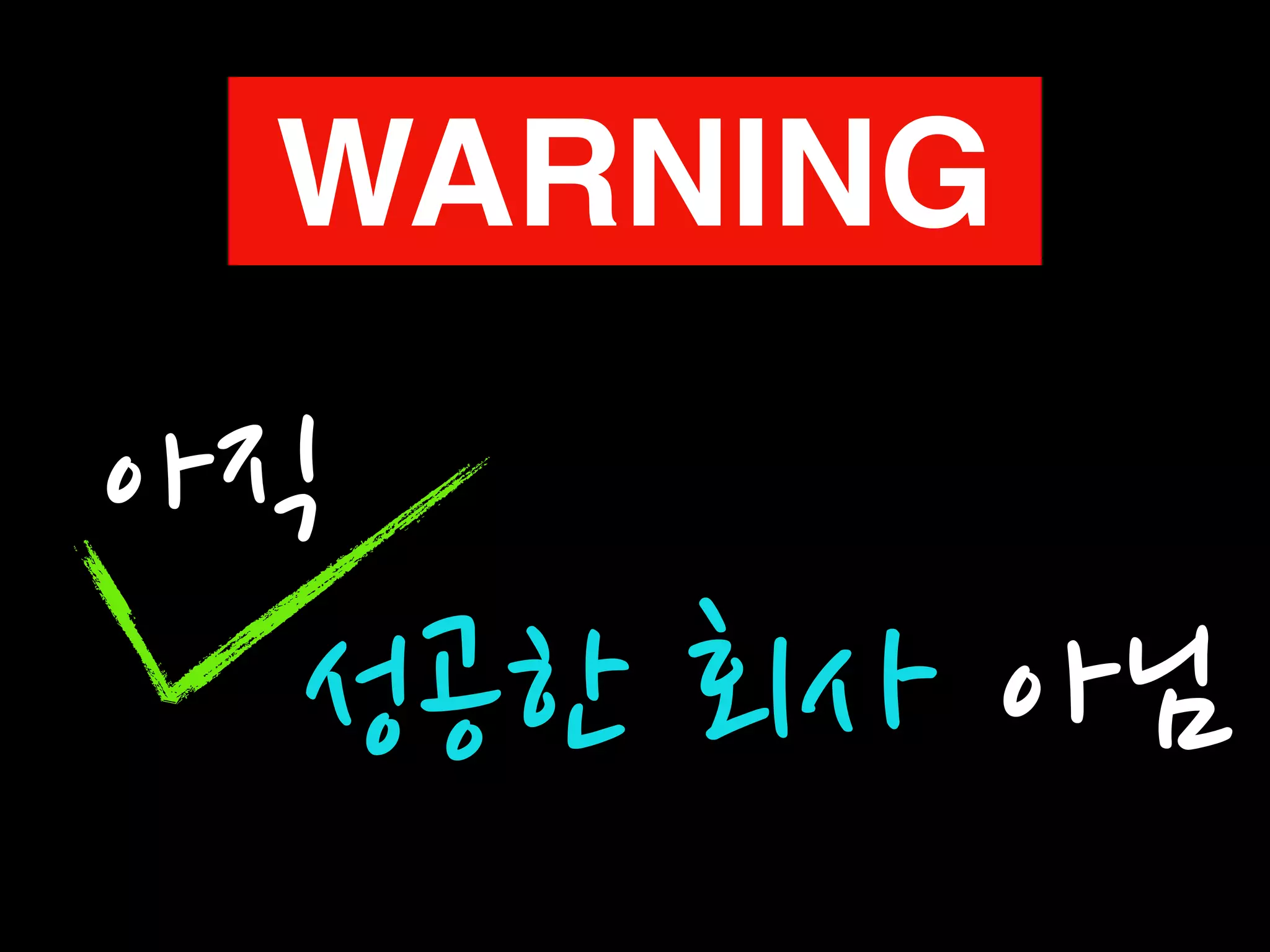 WARNING
 