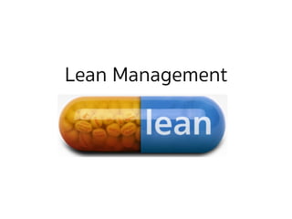 Lean Management
 