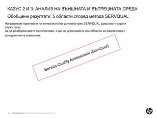 ДефиниранеИзмерванеАнализ         Подобрение     КонтролДИАПК (DMAIC) — ПЪТ КЪМ ПОДОБРЕНИЕ НА ПРОЦЕСАДефиниране на проектаИзмерване на настоящите нива на функциониранеИзбират се и се използват инструменти, които ни помагат да разберем ситуациятаАнализ за установяване на значими причини за проблемите        Използват се инструменти за достигането до същината на проблемитеПодобрение на функционирането (чрез създаване, тестване и прилагане на промени)Използват се инструменти за креативно мислене и достигане на решенияКонтролиране(контрол на устойчивостта) на промяната и закриване на проектаИзползват се инструменти за измерване,  за да се удостовери влиянието на промяната (позитивно или негативно)* През различните етапи на проекта се прилагат различни Lean Sigma инструменти