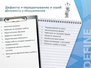 Что будет, если покупатель не согласится с результатами экспертизы