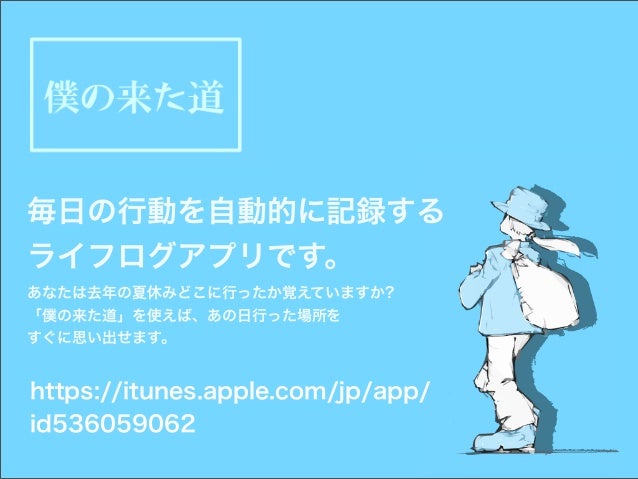 大組織の中でのリーン