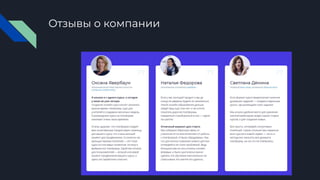 Learme | PPT