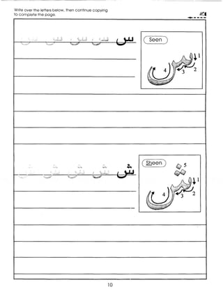 Learn Arabic