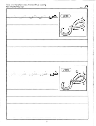 Learn Arabic