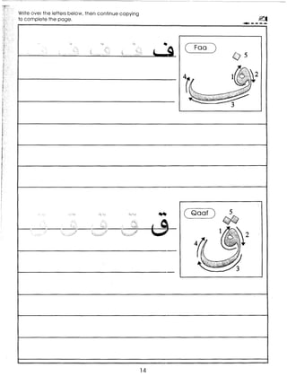 Learn Arabic