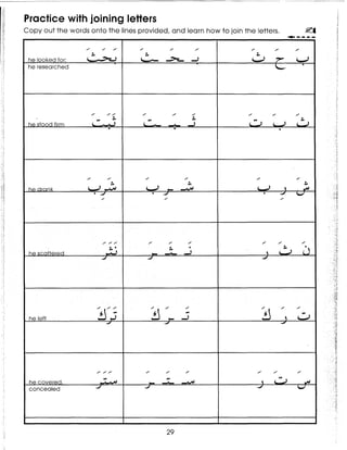 Learn Arabic