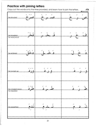 Learn Arabic