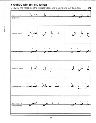 Learn Arabic