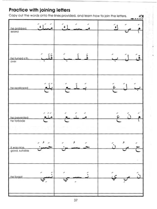 Learn Arabic