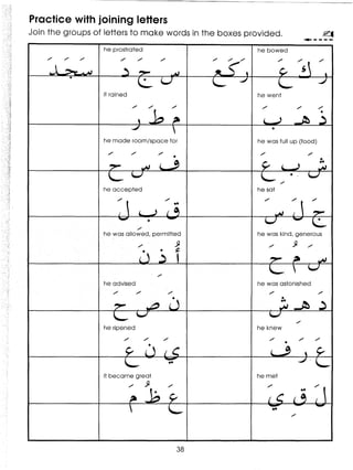 Learn Arabic