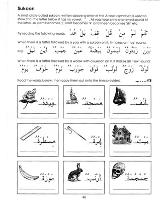 Learn Arabic