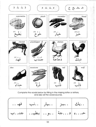 Learn Arabic