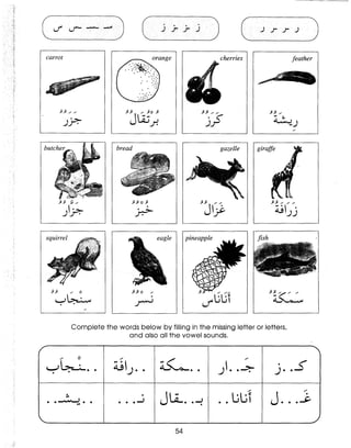 Learn Arabic